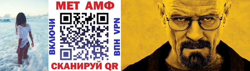 АМФЕТАМИН 98% Строитель