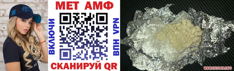 АМФ Premium  продажа наркотиков  Строитель 