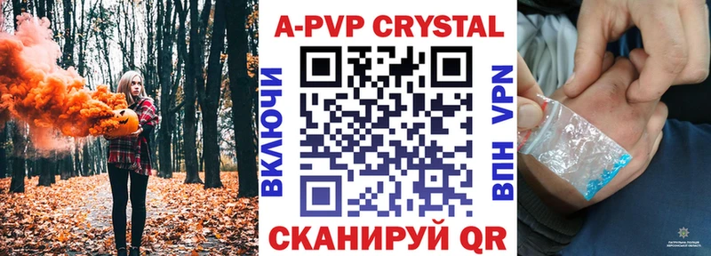 площадка наркотические препараты  Строитель  Alfa_PVP Соль 