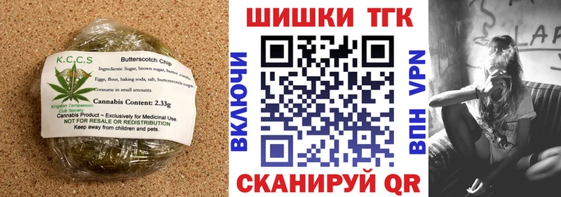 где можно купить Строитель omg зеркало Еда ТГК конопля