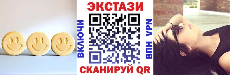 Ecstasy 280 MDMA  Строитель 