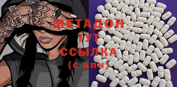 Альфа ПВП Белокуриха