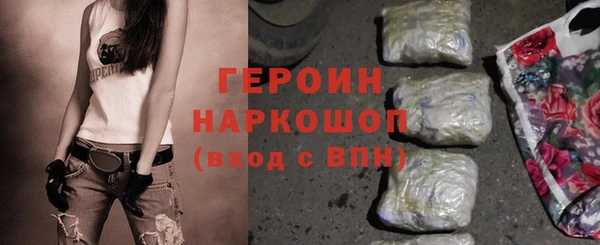 каннабис Беломорск