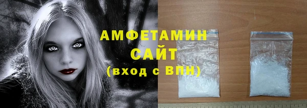 каннабис Беломорск
