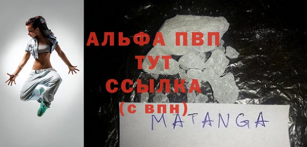 Альфа ПВП Белокуриха