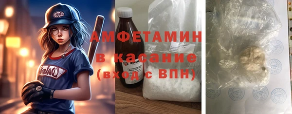Альфа ПВП Белокуриха