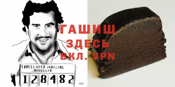Альфа ПВП Белокуриха