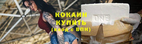 кокс Белоозёрский