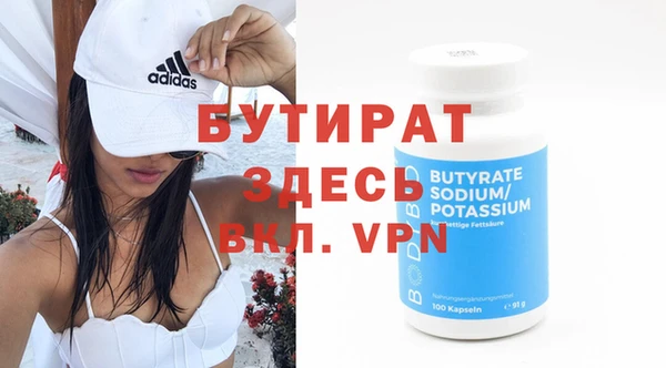 Альфа ПВП Белокуриха