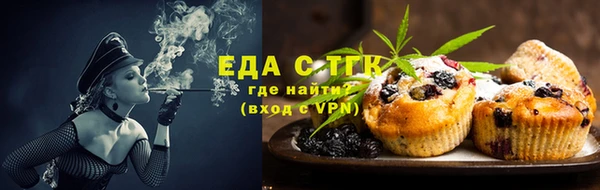 каннабис Беломорск