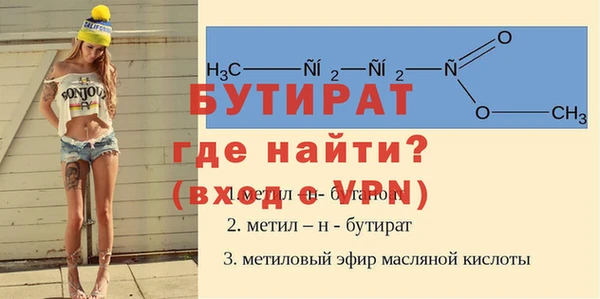 Альфа ПВП Белокуриха