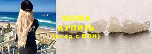 каннабис Беломорск