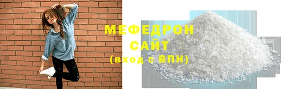 каннабис Беломорск