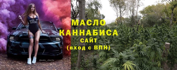 каннабис Беломорск