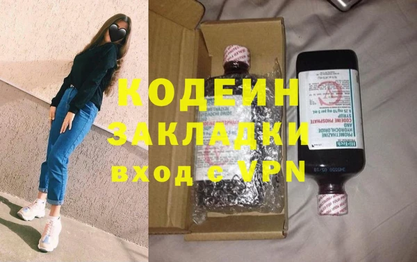 гашик Протвино