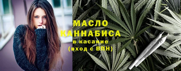 каннабис Беломорск