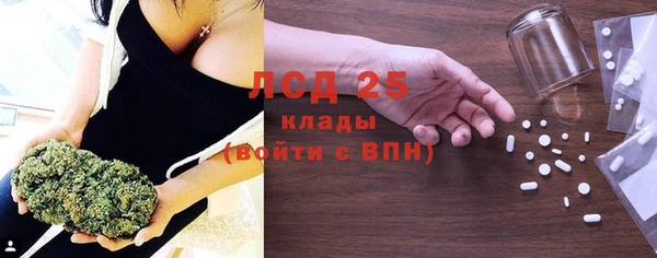 каннабис Беломорск
