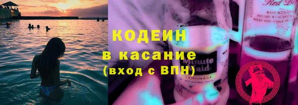 каннабис Беломорск