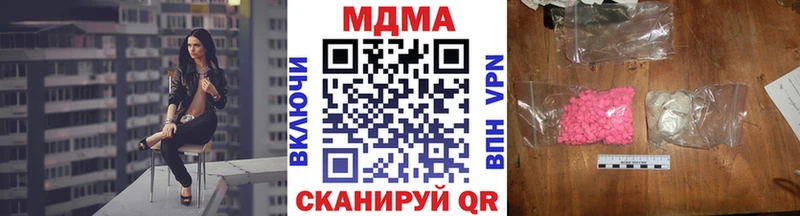 МДМА Molly  Строитель 