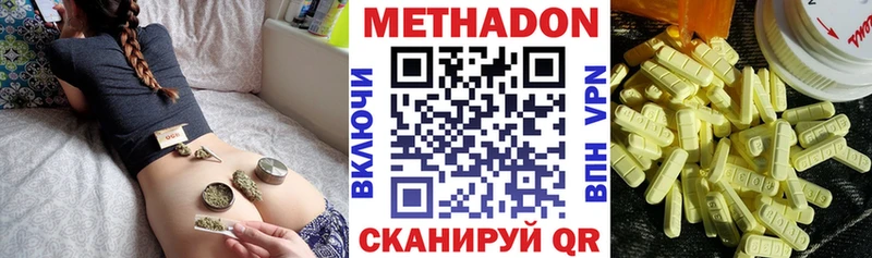 Метадон кристалл  купить закладку  это состав  Строитель 