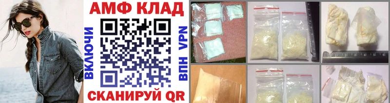 Метамфетамин мет Строитель