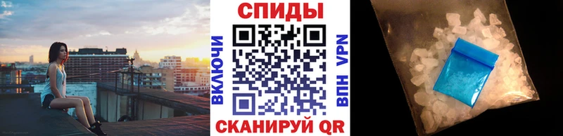 где купить наркоту  Строитель  Метамфетамин витя 