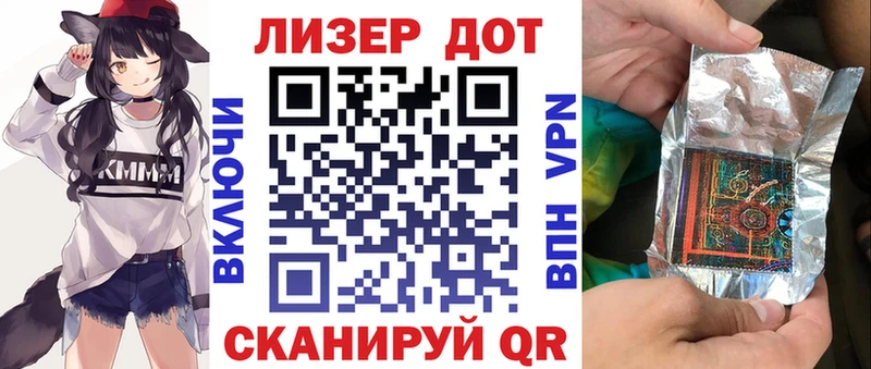 Марки NBOMe 1500мкг  Строитель 